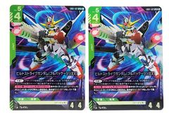 ビルドストライクガンダム（フルパッケージ）（EX） パラレル LR+