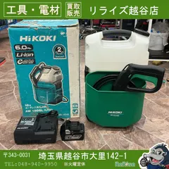 2026年最新】hikoki ハイコーキ 高圧洗浄機の人気アイテム - メルカリ