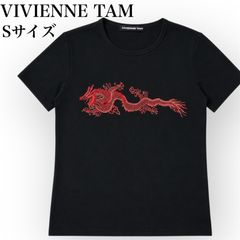 VIVIENNE TAM ヴィヴィアンタム ドラゴン Tシャツ 半袖 ブラック 