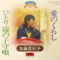 中古】邦楽CD イルカ / 冬の贈り物-イルカ アーカイブVol.7[DVD付