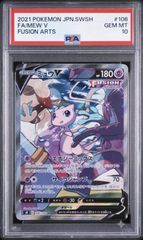 PSA10 ミュウ V SA SR フュージョンアーツ - メルカリ