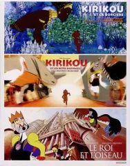 2026年最新】王と鳥 [blu-ray]の人気アイテム - メルカリ