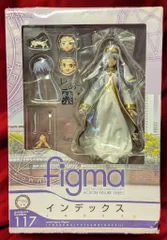MAXFACTORY figma とある魔術の禁書目録Ⅱ インデックス 117のサムネイル