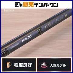 アブガルシア ソルティーステージ KR-X SFS-1032MH-KR スピニングロッド 2ピース Abu Garcia Salty Stage ヒラメ マゴチ 等にのサムネイル