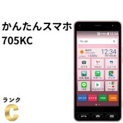 かんたんケータイ KYF38 ワインレッド 中古 SIMロック解除済 - メルカリ