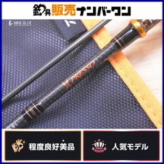 シマノ 20 ステラ SW 18000HG SHIMANO STELLA スピニングリール ショア