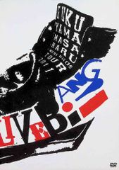 福山雅治/WE'RE BROS.TOUR 2011 THE LIVE BANG‼︎ - メルカリ