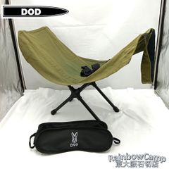 NATAL DESIGN×NANGA Envelope Sleeping Bag Lux2 600 シュラフ 寝袋