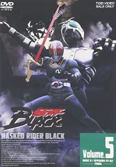 2026年最新】仮面ライダー ブラック DVDの人気アイテム - メルカリ