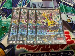 2026年最新】ヴァミリアバレルの人気アイテム - メルカリ