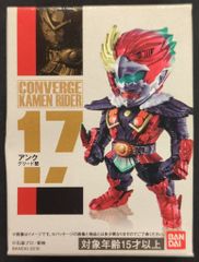 メディコム・トイ 東映レトロソフビコレクション 仮面ライダー 仮面