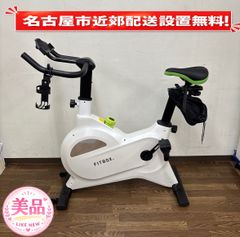 FIT BOX Lite エアロバイク【たのメル便の送料8,600円込みです