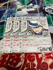 2026年最新】コナン カード プロモ 怪盗キッドの人気アイテム - メルカリ