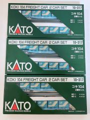 KATO Nゲージ コキ104 2両セット 10-317 3箱セット - メルカリ