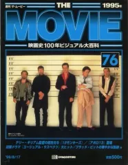 2026年最新】週刊ザ・ムービーの人気アイテム - メルカリ