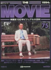 2026年最新】週刊ザ・ムービーの人気アイテム - メルカリ
