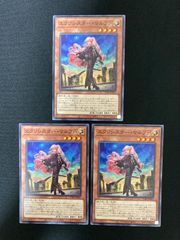 遊戯王OCG 簡易融合 ノーマル 3枚 - メルカリ