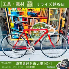 SILK 片倉シルク ビンテージクロモリロードバイク
【中古】
【越谷店】のサムネイル