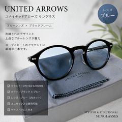 【別注】 ユナイテッドアローズ×<KANEKO OPTICAL> Monica 美品】 金子眼鏡 KANEKO OPTICAL ユナイテッドアローズ 別注 Monica