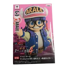 SCultures BIG 造形天下一武道会 4 其之二 Dr.スランプ アラレちゃん ドラゴンボール 鳥山明のサムネイル