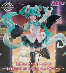 2026年最新】初音ミク birthday amp+フィギュアの人気アイテム - メルカリ