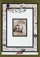 【中古】「未使用品」［CD］ウルトラマンガイア ? オリジナル・サウンドトラック (2) 中古】アニメ系CD ウルトラマンガイア オリジナル・サウンドトラック