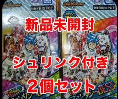 デュエルマスターズ 超感謝 ファンタジーBEST シュリンク付き 2