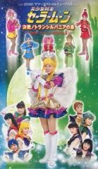 中古】トレーディングフィギュア 全7種セット 「ドラゴンクエスト