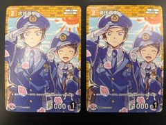 Lycee OVERTURE リセ アマカノ3 スカーレット・斑鳩・ウィスタリア