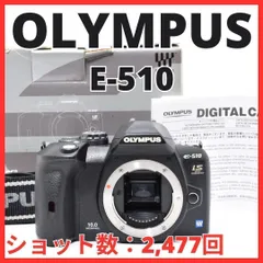 F06[7845] オリンパス OLYMPUS E-510 ボディ 【ショット数 2，477回】のサムネイル