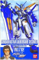 2026年最新】1/100 ガンダムアストレイ ブルーフレームセカンドL「機動