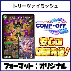 青白ライオネルstar デッキ コンプオフ【ファボDM1180】 - メルカリ