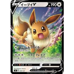 ピカチュウ 1ED C BW3 ヘイルブリザード 023/052 - メルカリ