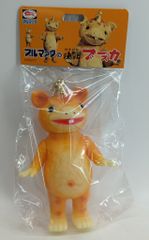 ブルマァク 快獣ブースカ スタンダードサイズ ソフビ 未開封 蓄光素材