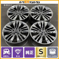 美品】レクサス RX バージョンL 純正 20in 8J +30 PCD114.3