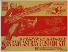 ホビージャパン HG ガンダムSEEDアストレイ ガンダムアストレイ カスタムキットのサムネイル