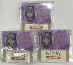 灯里愛夏 法被 vα-liv ヴイアラ 876プロ ハッピ はっぴ - メルカリ