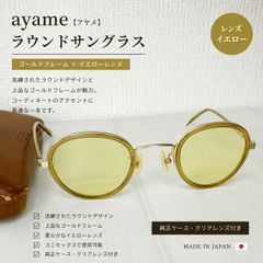 稀少】 金子眼鏡 KV-48 VINTAGE 木箱付き アンティークゴールド - メルカリ