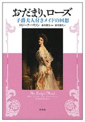 原ちえこ 黒い瞳のシンデレラ 不思議にロマンス ポストカード セット