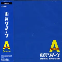 (CD)recycled A - 電気グルーヴ／電気グルーヴのサムネイル