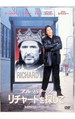 DVD／【ブックレット付】伝説の勇者ダ・ガーン BRAVE-BOX 1 - メルカリ