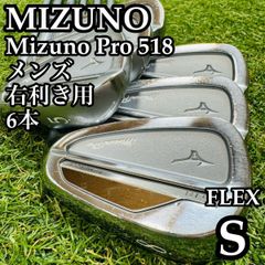 A在】希少 インフィットゴルフ LS☆01MB メンズアイアンセット 6本 S