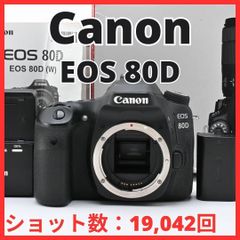 Canon EOS 8000D TAMRON 18-200mm レンズセット - メルカリ