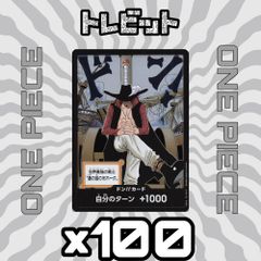 ジュラキュール・ミホーク SEC OP12-119 2枚セット 蒼海の七傑 - メルカリ