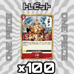 ワンピースカード　火拳 OP05-019　100枚まとめ売りのサムネイル