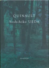 2026年最新】QUINAULT/上田義彦の人気アイテム - メルカリ