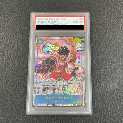 PSA10】モンキー・D・ルフィ コミパラ OP11-118 - メルカリ