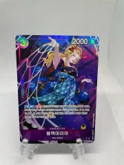 PSA10 】ブラックマリア SR-P SR☆パラレル OP08-074 - メルカリ
