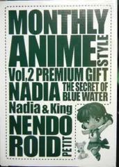 グッドスマイルカンパニー 月刊アニメスタイル附録/ネンドロイドプチ/ふしぎの海のナディア 【ナディア】のサムネイル