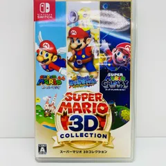 【中古】 ゲームソフト スーパーマリオ３Ｄコレクション HAC-P-AVP3A Nintendo Switch アクション【代金引換不可・日時指定不可】【ネコポス発送】【飾磨店】のサムネイル